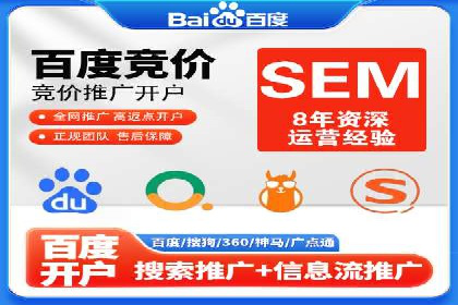 行业新秀的SEM优化之路：从零到一的突破